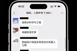 raybet雷竞技苹果下载截图2